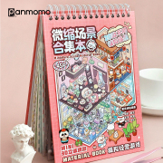 Daily Life Miniature Collection DIY Sticker Book 